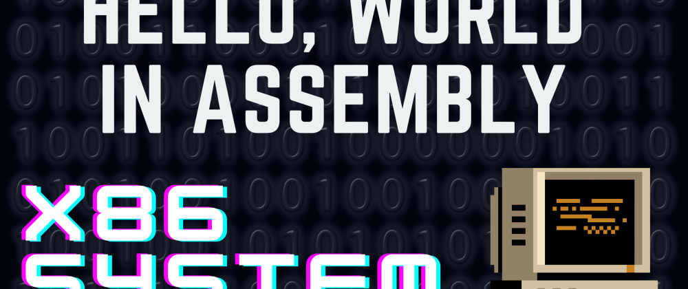 x86汇编基础